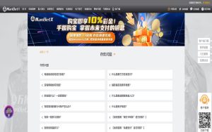 必发体育存款指南